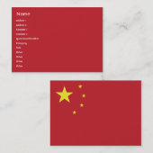 ぽっちゃりした中国- 名刺 (正面/裏面)