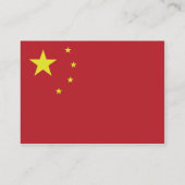 ぽっちゃりした中国- 名刺 (裏面)