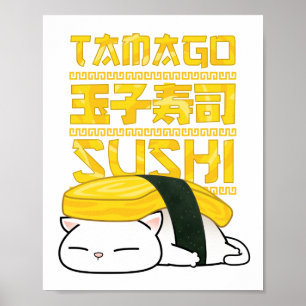 ぽっちゃりした猫たまご寿司 ポスター