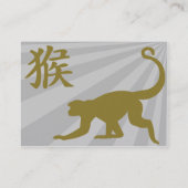 ぽっちゃりした猿- 名刺 (裏面)