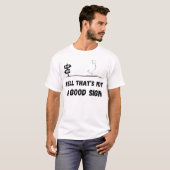 まあ、それは良い兆候ではない Tシャツ (正面フル)