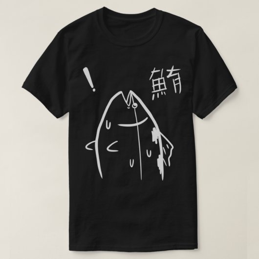 まぐろ原日本の宿イラストレーション Tシャツ (デザイン正面)