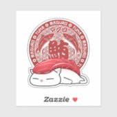 まぐろ寿司猫 シール (シート)