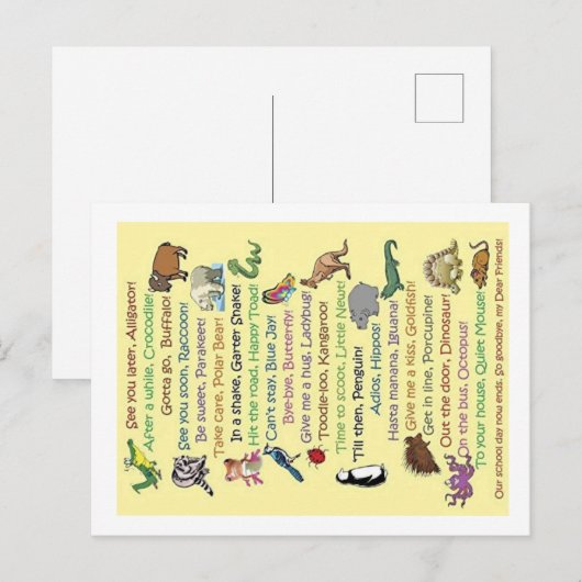 またねワニ！ ポストカード (正面/裏面)