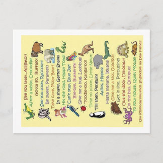 またねワニ！ ポストカード