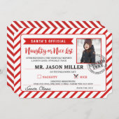 またはニーいけなスサンタクロースの私信 招待状 (正面/裏面)