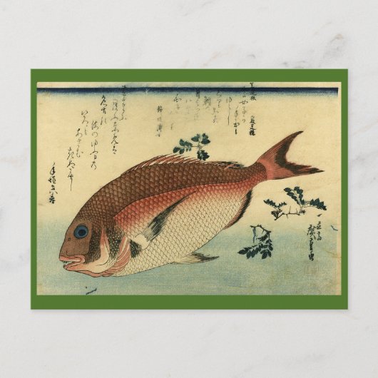 まだい又は赤タイ – 広重の魚日本のプリント ポストカード (正面)
