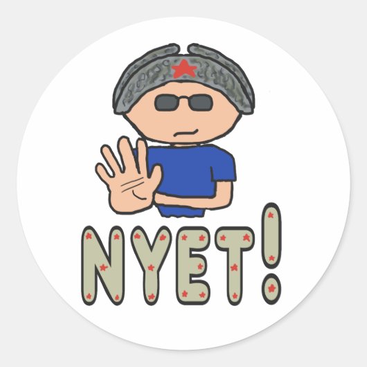 まだだ! ラウンドシール (正面)