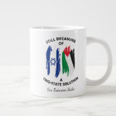 まだ二州の夢 ジャンボコーヒーマグカップ (右)