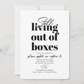 まだ箱の中から生きている発表の移動 案内状 (正面)