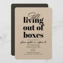 まだ箱の中から生きている発表の移動 案内状