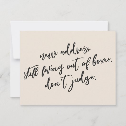 まだ箱の外で生きているクリームカードを判断しない ノートカード (正面)