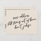 まだ箱の外で生きているクリームカードを判断しない ノートカード (正面/裏面)