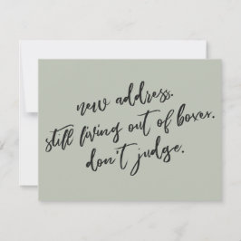 まだ箱の外で生きているSageカードを判断しない ノートカード