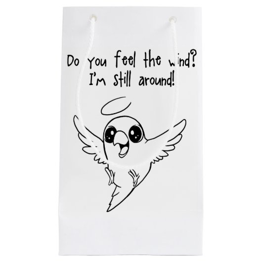 まだ スモールペーパーバッグ (正面)