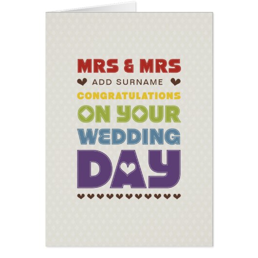 まっすぐにデザイン-夫人及び夫人-婚礼の日 (正面)