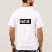 まって、JAPAN Tシャツ (裏面)