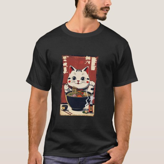 まねきねこ ラッキー ラーメン スープ 招き猫 お守り Tシャツ (正面)