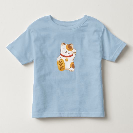 まねきねこ(招き猫) トドラーTシャツ (正面)