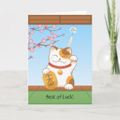 まねきねこ(招き猫) ラッキーカラーコ, 幸運 カード (正面)