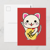 まねきねこ - 縁起猫 ポストカード (正面/裏面)