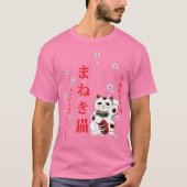 まねき猫招き猫Tシャツ Tシャツ (正面)