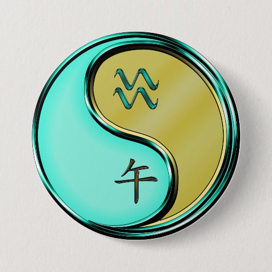 みずがえ座と金属の馬 缶バッジ (正面)