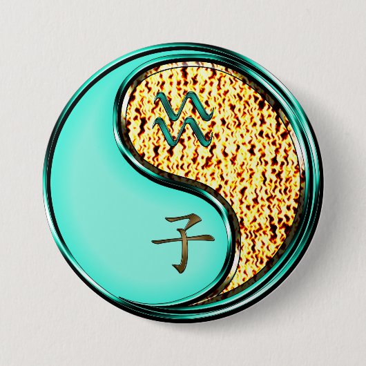 みずがめ座と丙子 缶バッジ (正面)