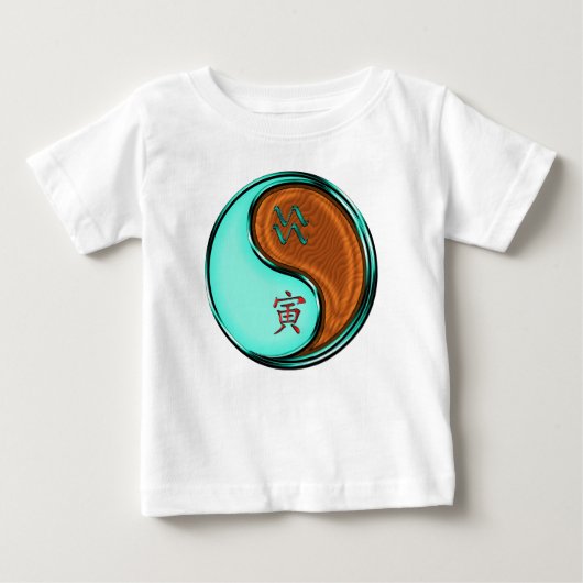 みずがめ座と木寅 ベビーTシャツ (正面)