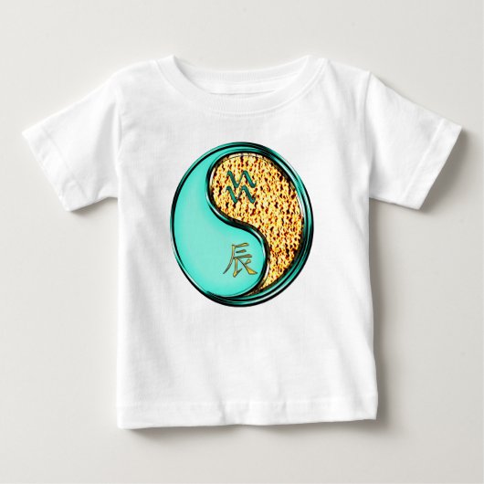 みずがめ座と火のドラゴン ベビーTシャツ (正面)
