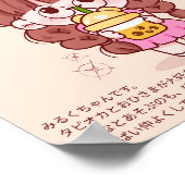 みそくちゃんかわいいかわいいアニメの女の子 ポスター (角)