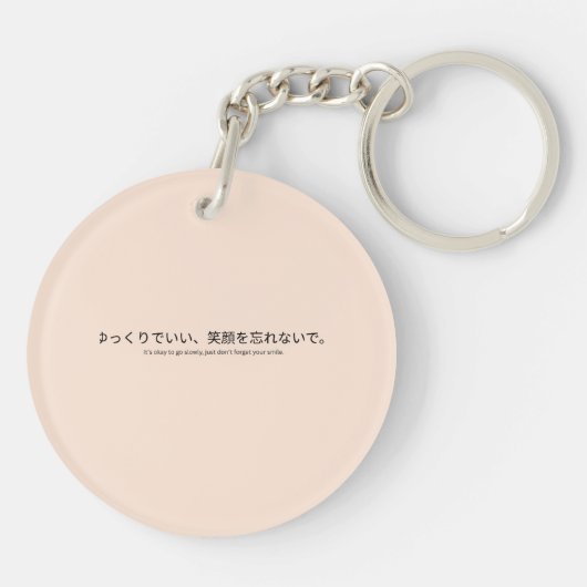 みそくちゃんかわいい キーホルダー (裏面)