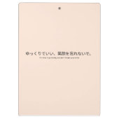 みそくちゃんかわいい クリップボード (裏面)