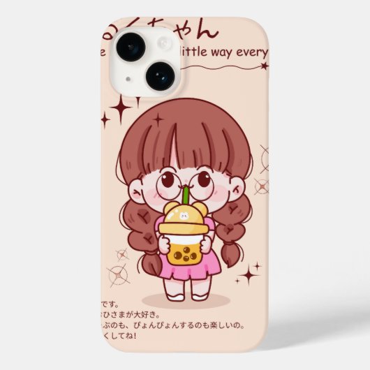 みそくちゃんかわいい Case-Mate iPhoneケース (裏面)