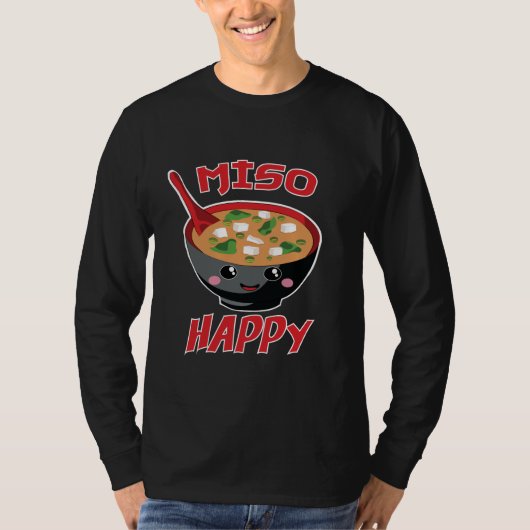 みそ幸せ食おもしろい品かわいい Tシャツ (正面)