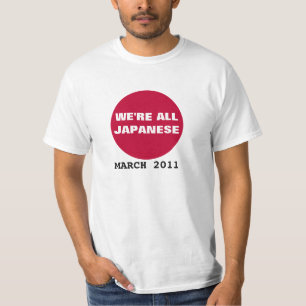 みんな日本のだ! Tシャツ