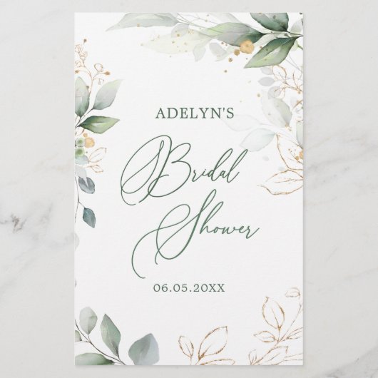 むしろブライダルの緑の葉 (裏面)