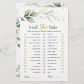 むしろブライダルの緑の葉 (正面/裏面)