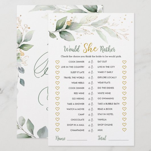 むしろブライダルの緑の葉 (正面/裏面)