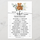 むしろ緑のシャワーのゲームカードを持っているだろうか チラシ (正面)