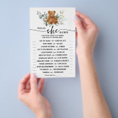 むしろ緑のシャワーのゲームカードを持っているだろうか チラシ (ハンドル)