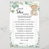 むしろ緑のシャワーのゲームカードを持っているだろうか チラシ (正面)