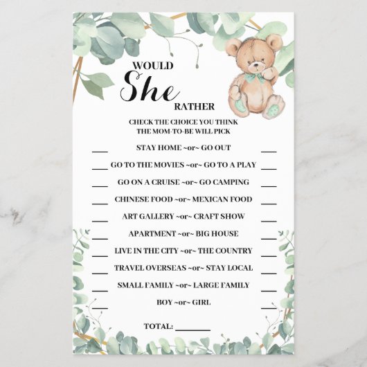 むしろ緑のシャワーのゲームカードを持っているだろうか チラシ (正面)