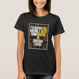 むしろ青島中国でビールを飲みたい Tシャツ