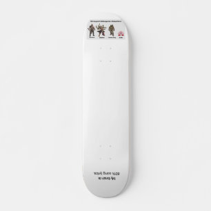 むるぎスポーツ&アウトドア3/4"スケートボードデッキ スケートボード