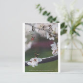 めいとかいはがき1 ポストカード (スタンド正面)