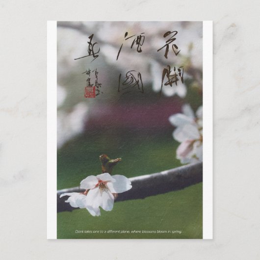 めいとかいはがき1 ポストカード (正面)