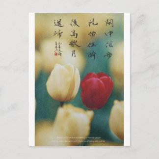 めいとかいはがき5 ポストカード