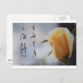 めいとかいはがき8 ポストカード (正面/裏面)