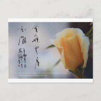 めいとかいはがき8 ポストカード